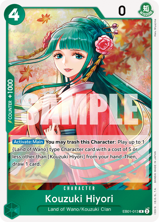 Kouzuki Hiyori EB01-013
