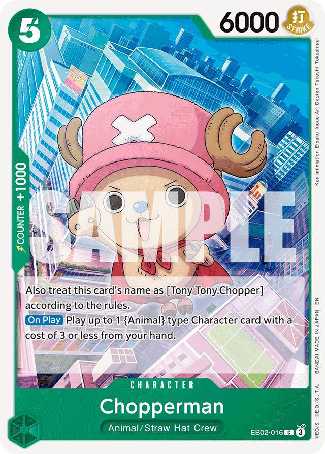Chopperman EB02-016