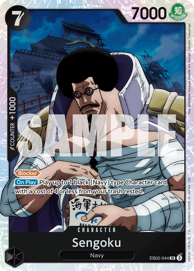 Sengoku EB02-044