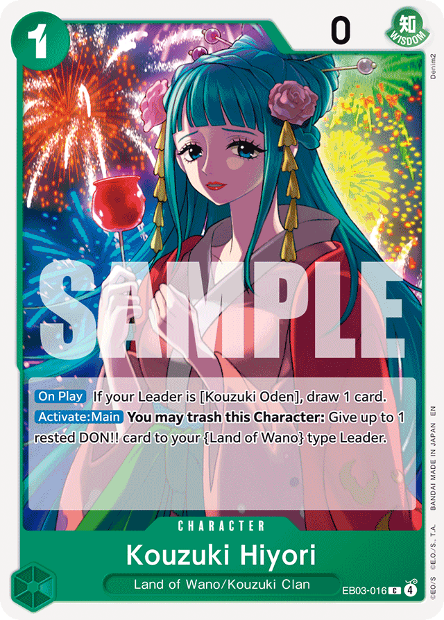 Kouzuki Hiyori EB03-016