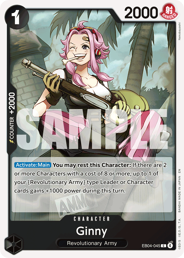 Ginny EB04-045