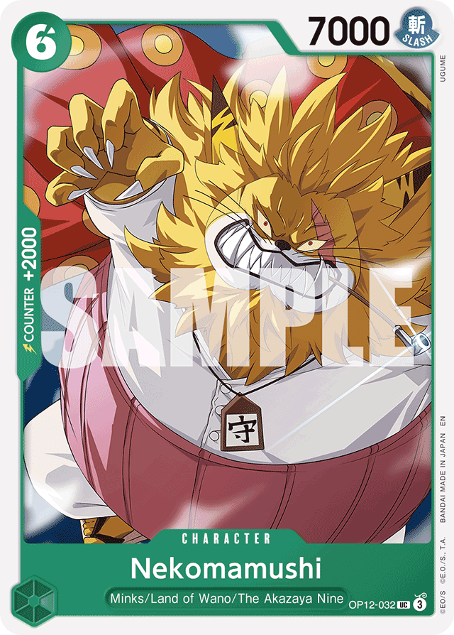 Nekomamushi OP12-032