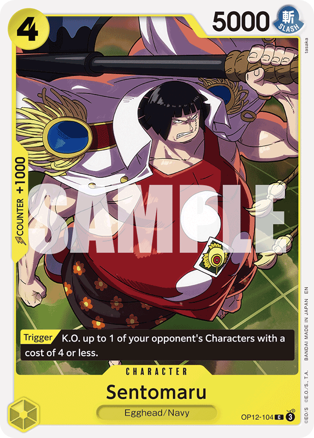 Sentomaru OP12-104