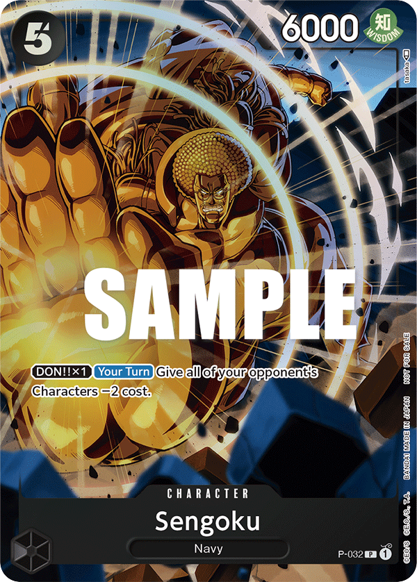 Sengoku P-032