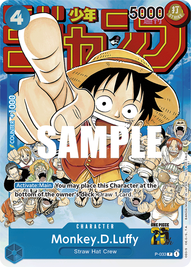 Monkey.D.Luffy P-033