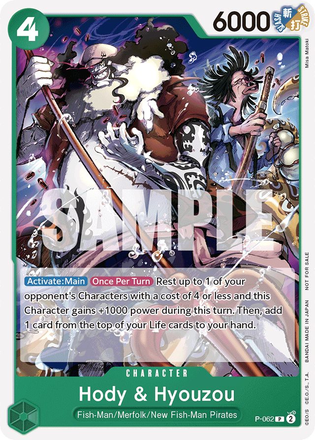 Hody & Hyouzou P-062