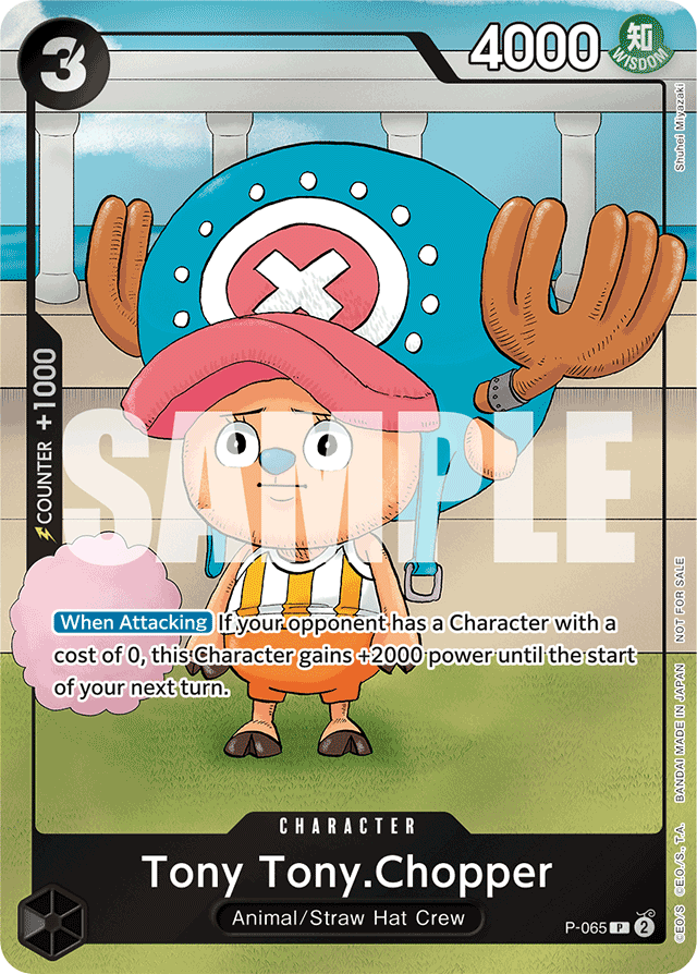 Tony Tony.Chopper P-065