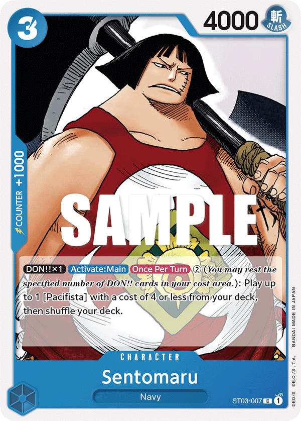 Sentomaru ST03-007