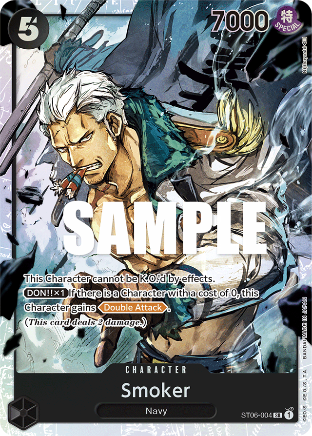 Smoker ST06-004