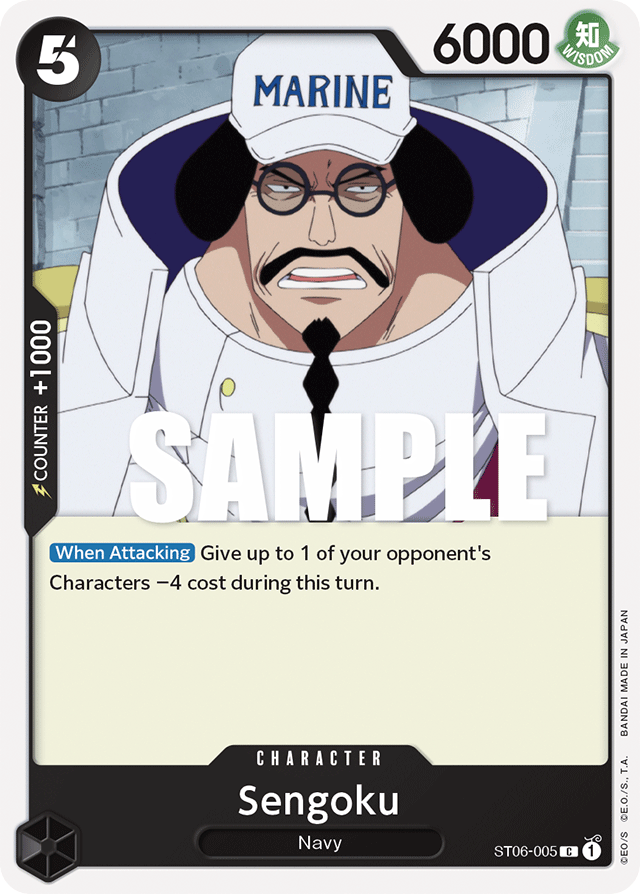 Sengoku ST06-005