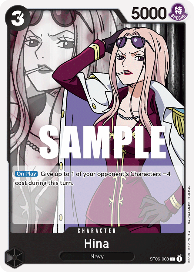 Hina ST06-008