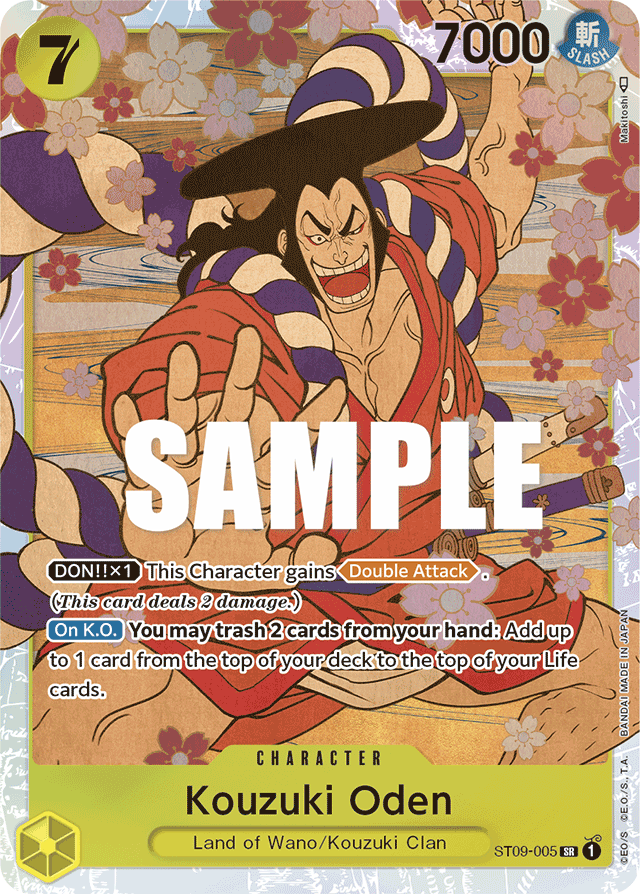 Kouzuki Oden ST09-005