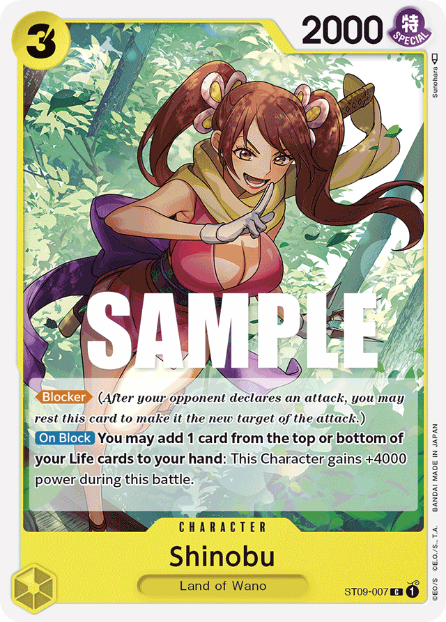 Shinobu ST09-007