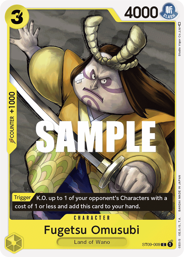 Fugetsu Omusubi ST09-009
