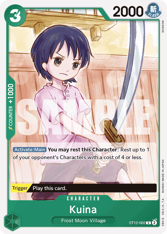 Kuina ST12-002