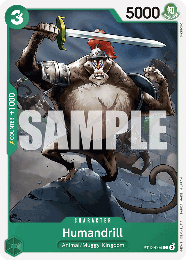 Humandrill ST12-004