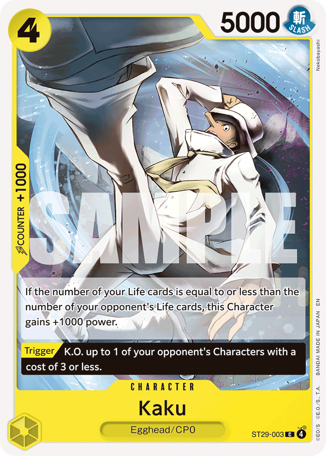 Kaku ST29-003