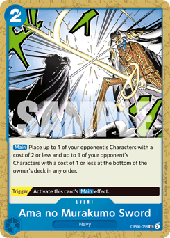 Ama no Murakumo Sword 56