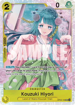 Kouzuki Hiyori 106