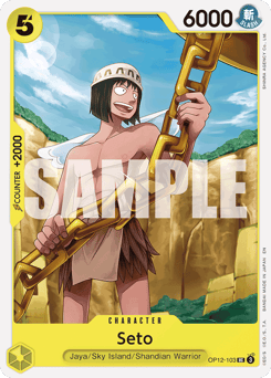 Seto 103