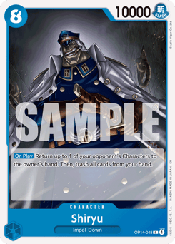 Shiryu 48