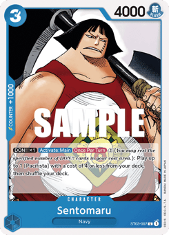 Sentomaru 7