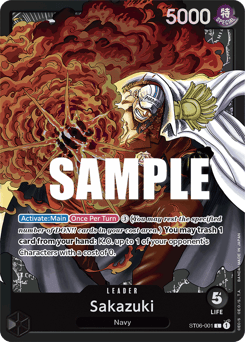 Sakazuki 1