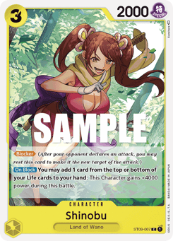 Shinobu 7