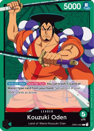Kouzuki Oden 31