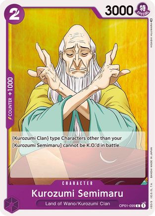 Kurozumi Semimaru 99