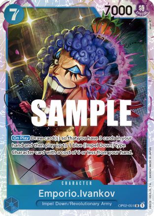 Emporio.Ivankov (051) 51