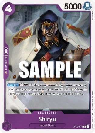 Shiryu 76