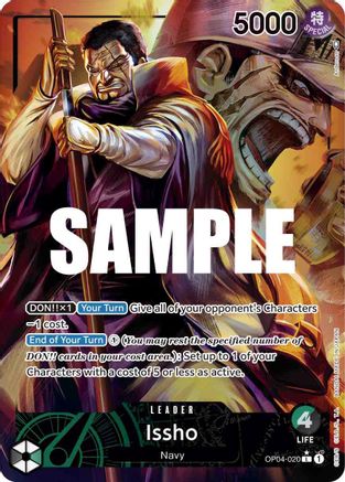 Issho (Alternate Art) 20