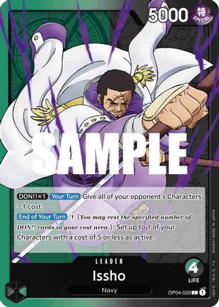 Issho 20