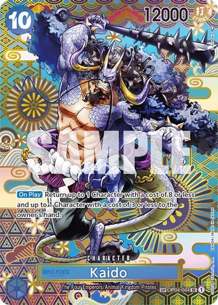 Kaido (044) (SP) 44