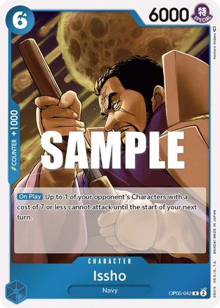 Issho 42