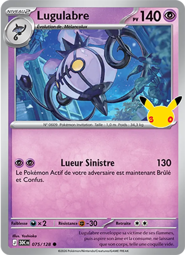 Lugulabre 075/128