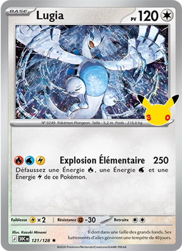Lugia 121/128