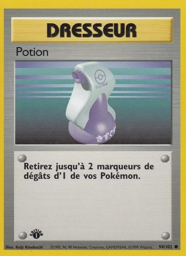 Potion 94/102