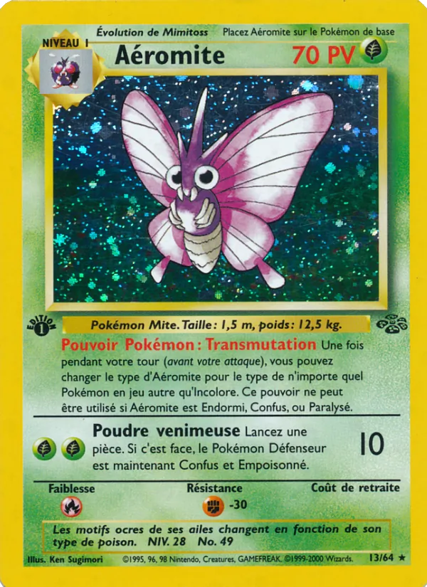 Aéromite 13/64