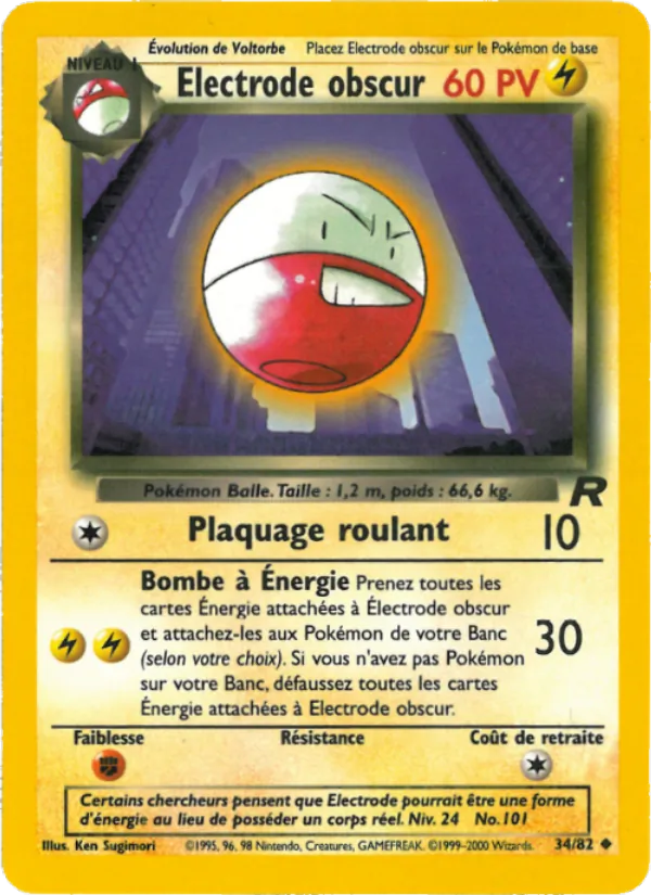 Electrode obscur 34/82
