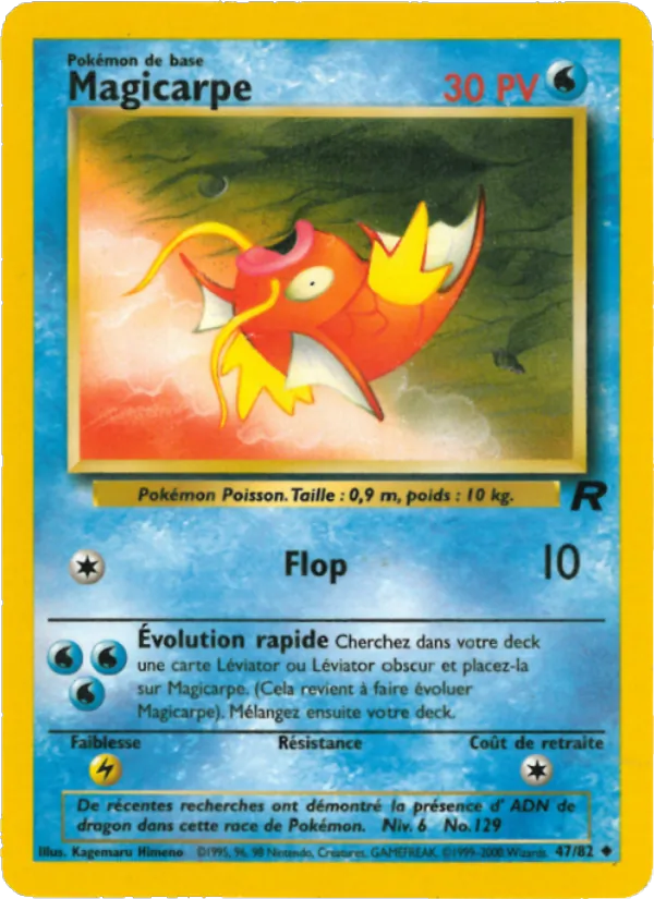 Magicarpe 47/82