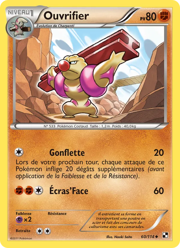 Ouvrifier 60/114