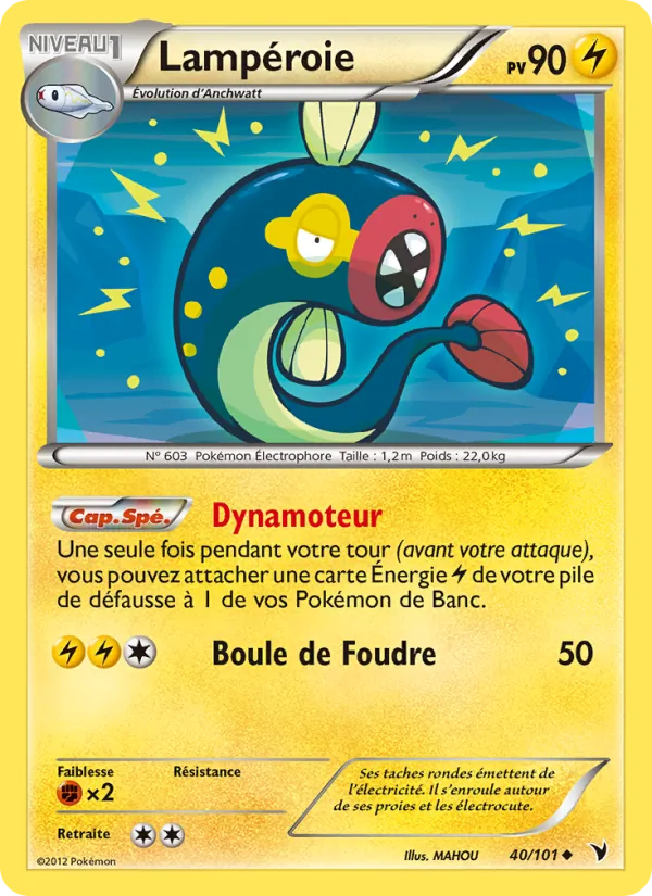 Lampéroie 40/101