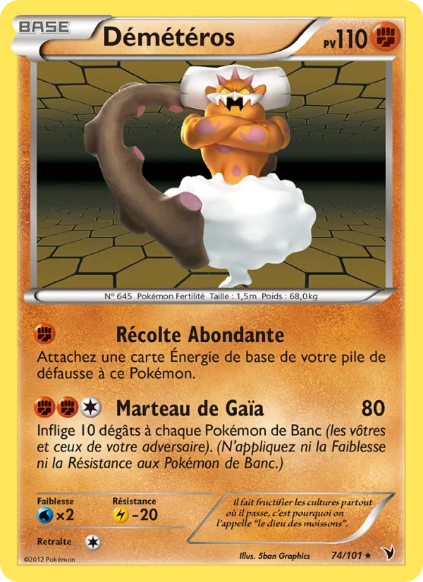 Démétéros 74/101