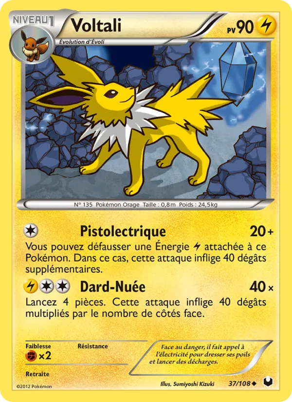 Voltali 37/108