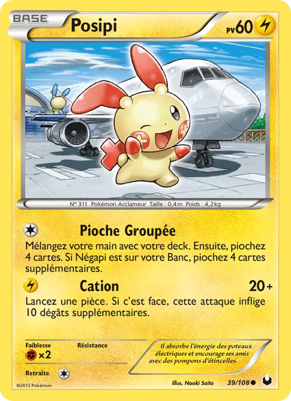 Posipi 39/108