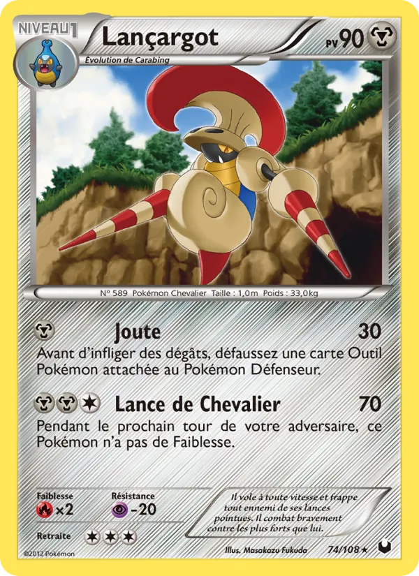Lançargot 74/108