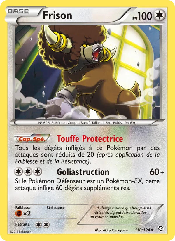 Frison 110/124