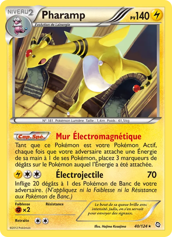 Pharamp 40/124